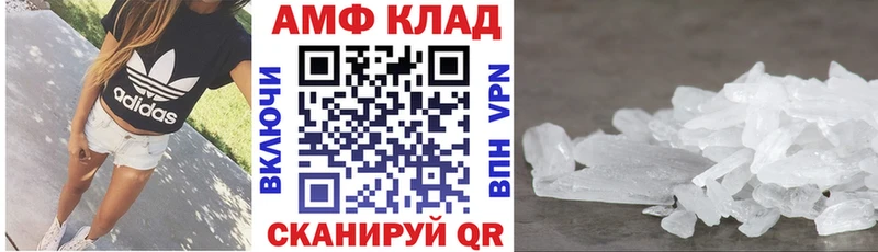 Купить Ардон АМФ Розовый