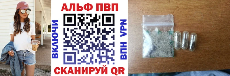 Alpha-PVP мука Ардон