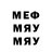 Метадон кристалл Creeping