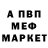 Бутират GHB Serega Secret