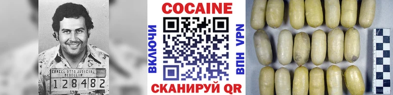 КОКАИН 98%  Купить закладки  Ардон 