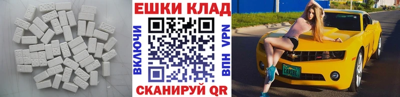 Ecstasy круглые  Купить  Ардон 