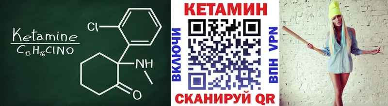 Купить Ардон Кетамин ketamine