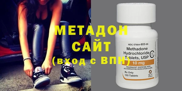 ECSTASY Богородск