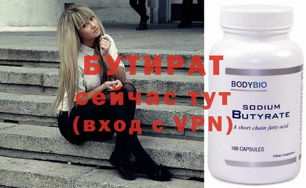 ECSTASY Богородск