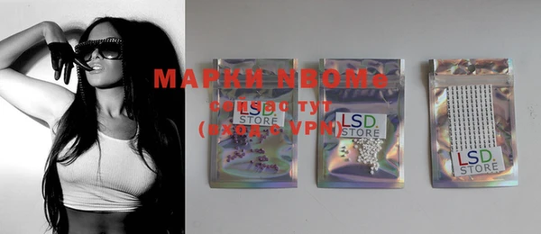 амфетамин Богданович