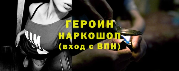 ECSTASY Богородск