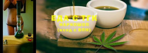 spice Бугульма