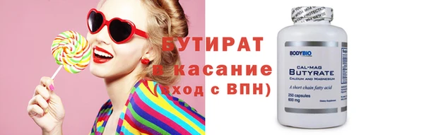 амфетамин Богданович