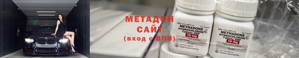 ECSTASY Богородск