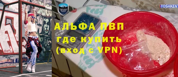 spice Бугульма