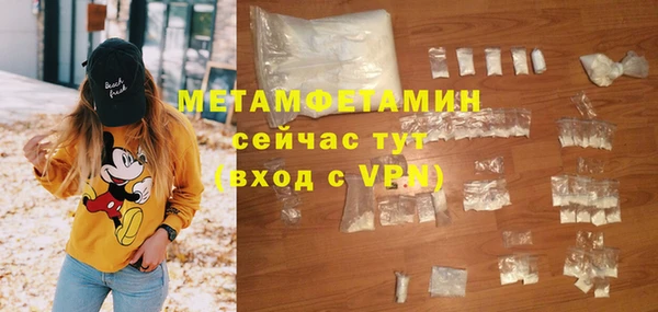 ECSTASY Богородск