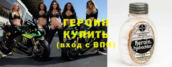 амфетамин Богданович