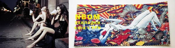 ECSTASY Богородск