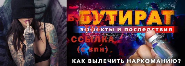 амфетамин Богданович