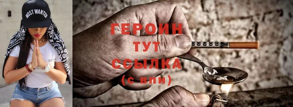 амфетамин Богданович