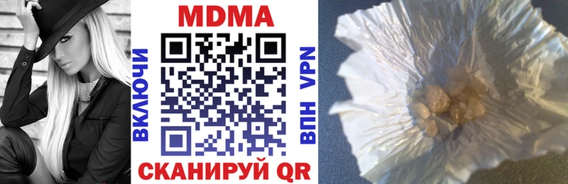 Купить закладки  Ардон  MDMA crystal 