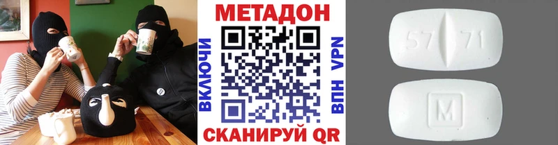 Купить Ардон МЕТАДОН белоснежный