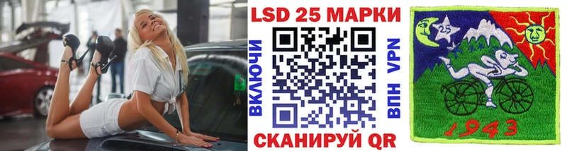Наркотические марки 1500мкг  Купить где  Ардон 