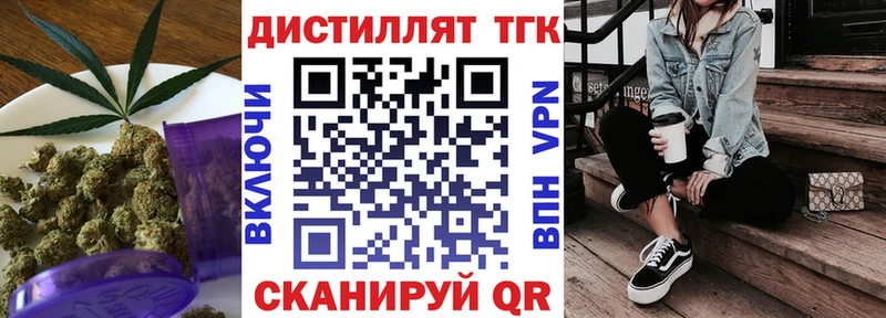Дистиллят ТГК вейп  Купить где  Ардон 
