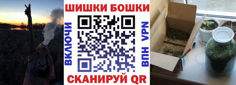 Купить где  Ардон  Шишки марихуана White Widow 